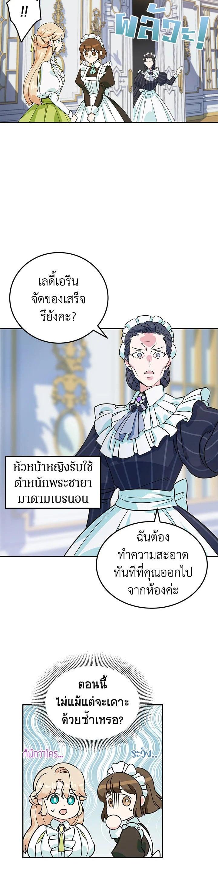 Manga-lc-com อ่านมังงะ อ่านการ์ตูน ออนไลน์ ฟรี A Divorced Evil Lady Bakes Cakes ตอนที่ 1 2 3 4 5 6 7 8 9 10 11 12 13 14 ฟรี ไม่มีโฆษณา Manga-lc - อ่าน มังงะ อ่าน การ์ตูน ออนไลน์ อ่านมังงะ ฟรี