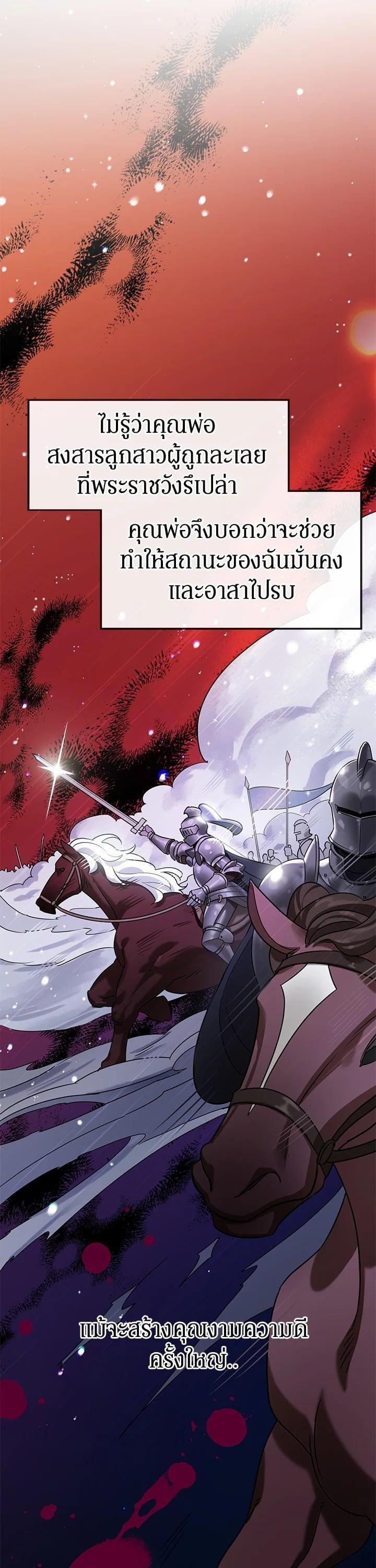 Manga-lc-com อ่านมังงะ อ่านการ์ตูน ออนไลน์ ฟรี A Divorced Evil Lady Bakes Cakes ตอนที่ 1 2 3 4 5 6 7 8 9 10 11 12 13 14 ฟรี ไม่มีโฆษณา Manga-lc - อ่าน มังงะ อ่าน การ์ตูน ออนไลน์ อ่านมังงะ ฟรี