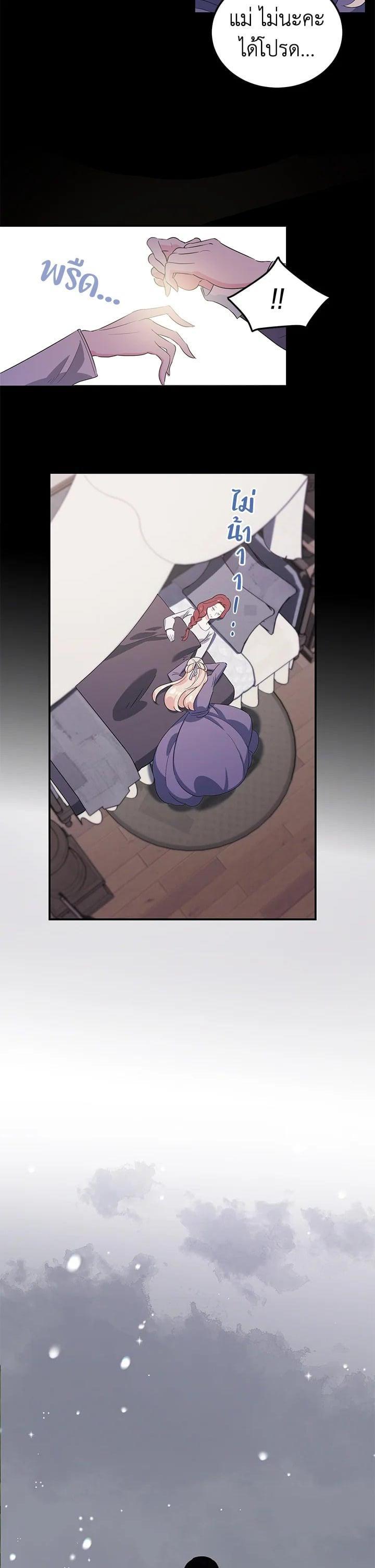 Manga-lc-com อ่านมังงะ อ่านการ์ตูน ออนไลน์ ฟรี A Divorced Evil Lady Bakes Cakes ตอนที่ 1 2 3 4 5 6 7 8 9 10 11 12 13 14 ฟรี ไม่มีโฆษณา Manga-lc - อ่าน มังงะ อ่าน การ์ตูน ออนไลน์ อ่านมังงะ ฟรี