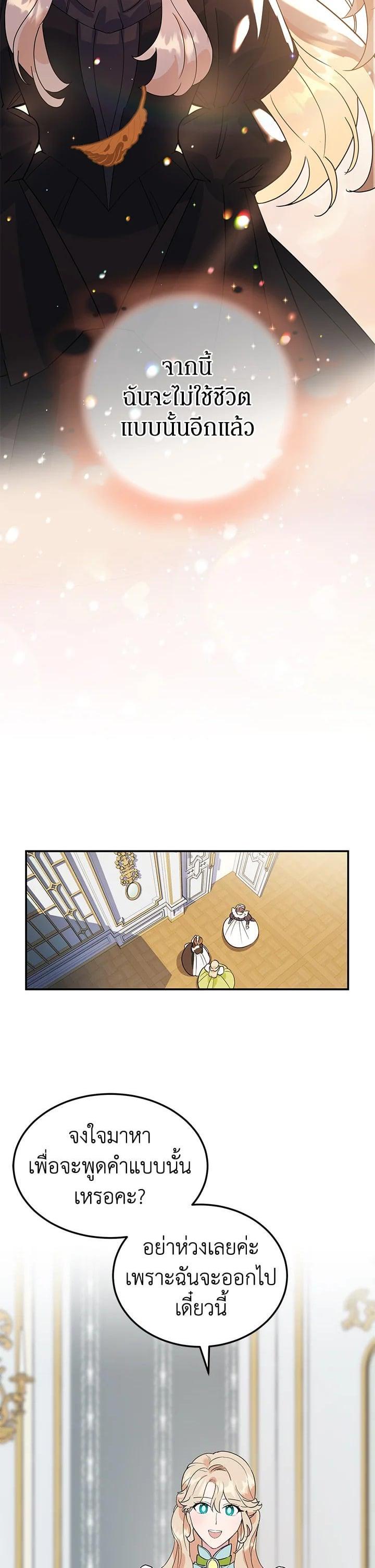 Manga-lc-com อ่านมังงะ อ่านการ์ตูน ออนไลน์ ฟรี A Divorced Evil Lady Bakes Cakes ตอนที่ 1 2 3 4 5 6 7 8 9 10 11 12 13 14 ฟรี ไม่มีโฆษณา Manga-lc - อ่าน มังงะ อ่าน การ์ตูน ออนไลน์ อ่านมังงะ ฟรี