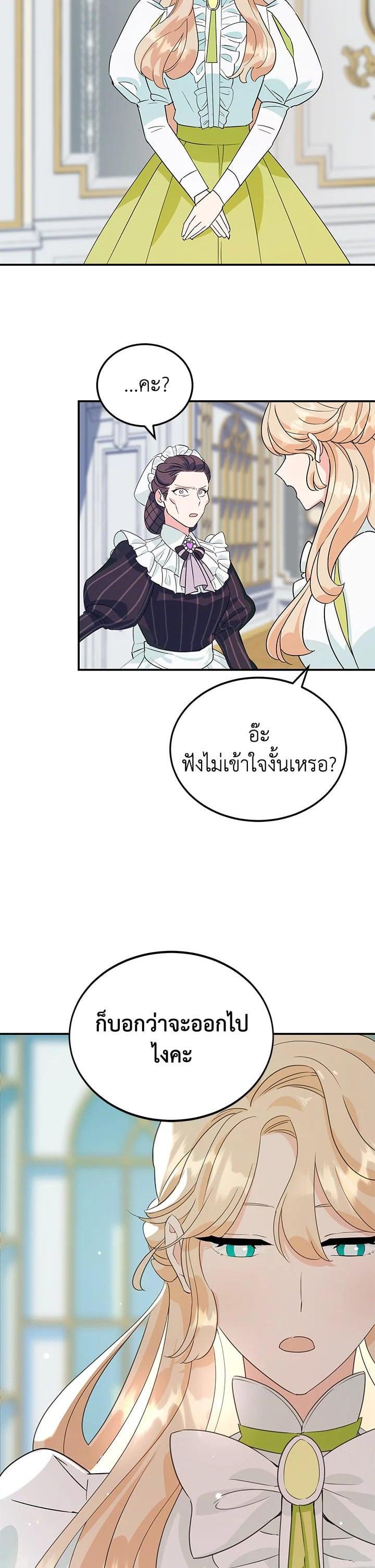 Manga-lc-com อ่านมังงะ อ่านการ์ตูน ออนไลน์ ฟรี A Divorced Evil Lady Bakes Cakes ตอนที่ 1 2 3 4 5 6 7 8 9 10 11 12 13 14 ฟรี ไม่มีโฆษณา Manga-lc - อ่าน มังงะ อ่าน การ์ตูน ออนไลน์ อ่านมังงะ ฟรี