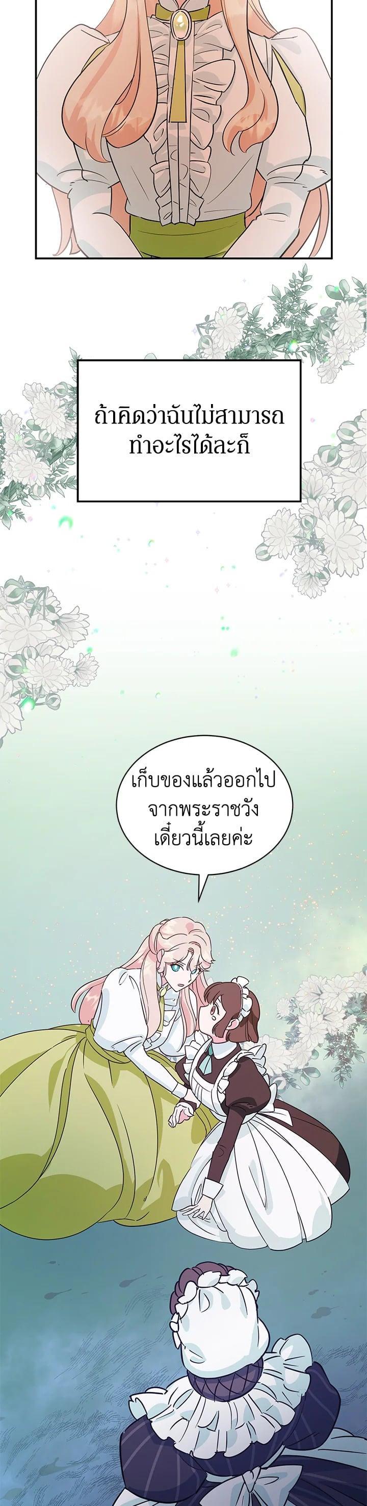 Manga-lc-com อ่านมังงะ อ่านการ์ตูน ออนไลน์ ฟรี A Divorced Evil Lady Bakes Cakes ตอนที่ 1 2 3 4 5 6 7 8 9 10 11 12 13 14 ฟรี ไม่มีโฆษณา Manga-lc - อ่าน มังงะ อ่าน การ์ตูน ออนไลน์ อ่านมังงะ ฟรี