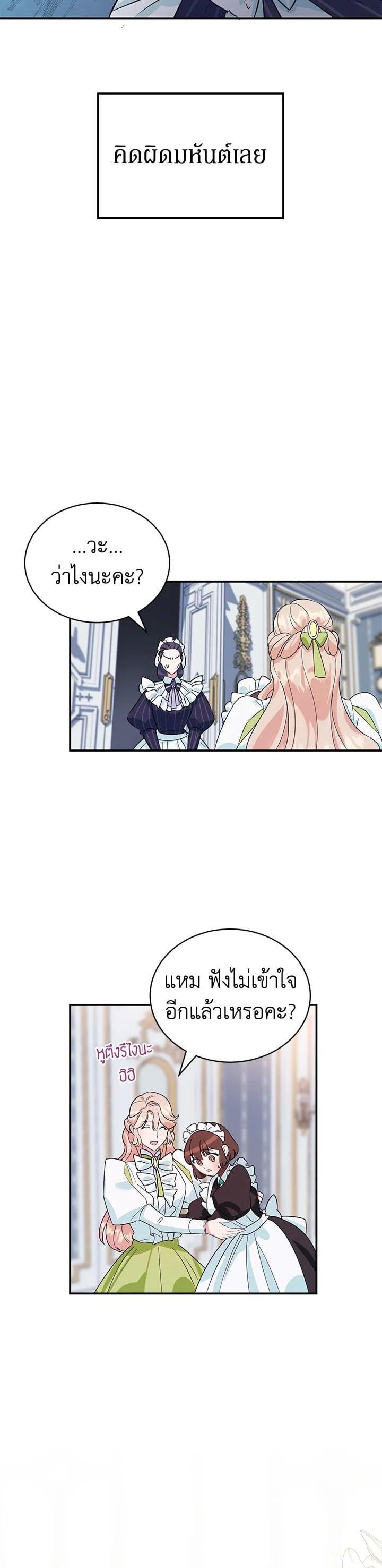 Manga-lc-com อ่านมังงะ อ่านการ์ตูน ออนไลน์ ฟรี A Divorced Evil Lady Bakes Cakes ตอนที่ 1 2 3 4 5 6 7 8 9 10 11 12 13 14 ฟรี ไม่มีโฆษณา Manga-lc - อ่าน มังงะ อ่าน การ์ตูน ออนไลน์ อ่านมังงะ ฟรี