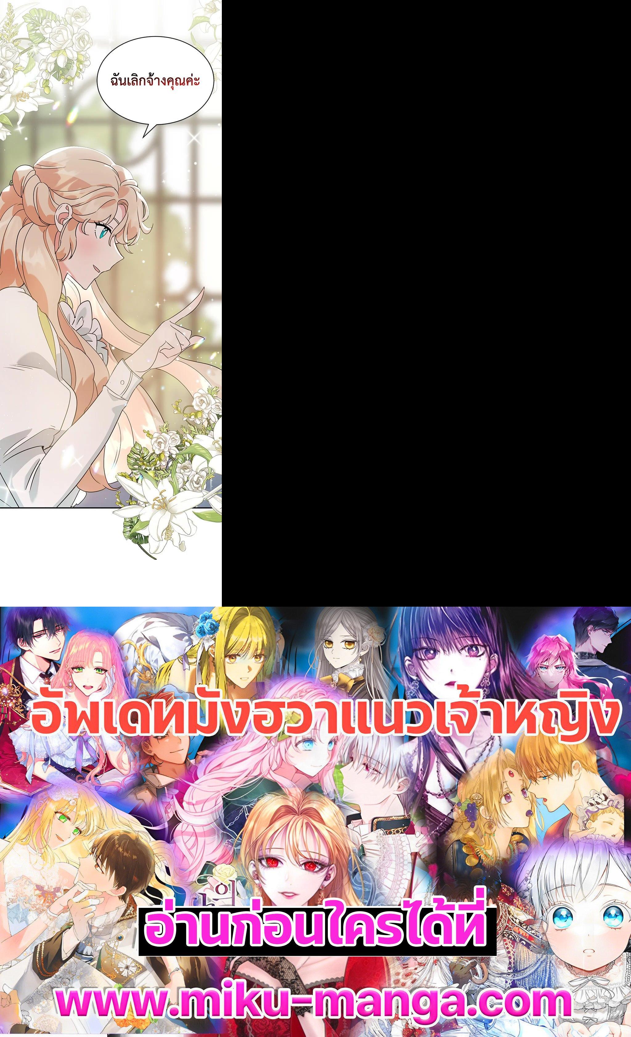 Manga-lc-com อ่านมังงะ อ่านการ์ตูน ออนไลน์ ฟรี A Divorced Evil Lady Bakes Cakes ตอนที่ 1 2 3 4 5 6 7 8 9 10 11 12 13 14 ฟรี ไม่มีโฆษณา Manga-lc - อ่าน มังงะ อ่าน การ์ตูน ออนไลน์ อ่านมังงะ ฟรี