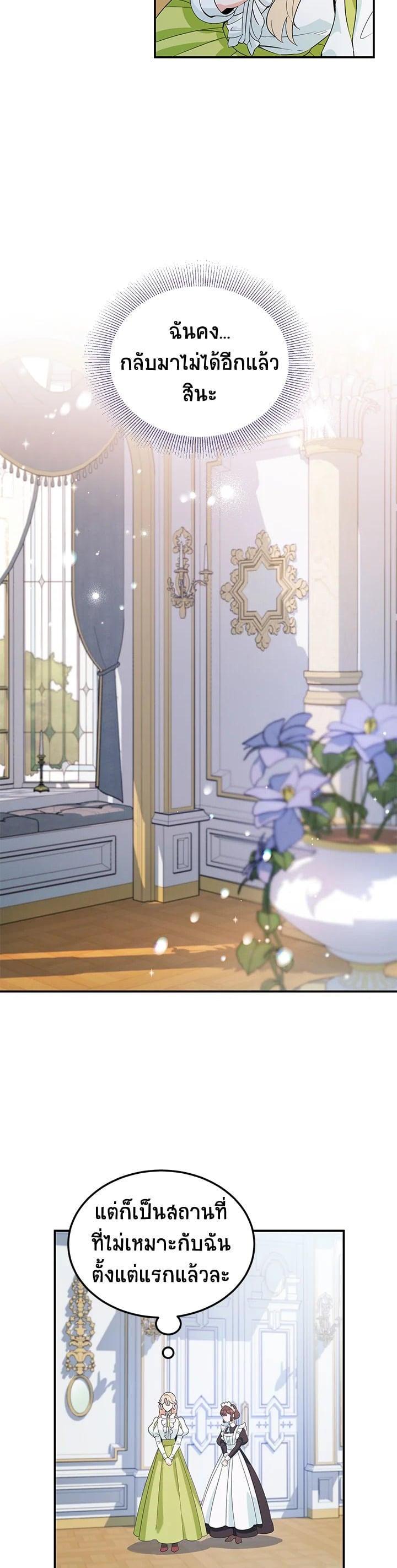 Manga-lc-com อ่านมังงะ อ่านการ์ตูน ออนไลน์ ฟรี A Divorced Evil Lady Bakes Cakes ตอนที่ 1 2 3 4 5 6 7 8 9 10 11 12 13 14 ฟรี ไม่มีโฆษณา Manga-lc - อ่าน มังงะ อ่าน การ์ตูน ออนไลน์ อ่านมังงะ ฟรี