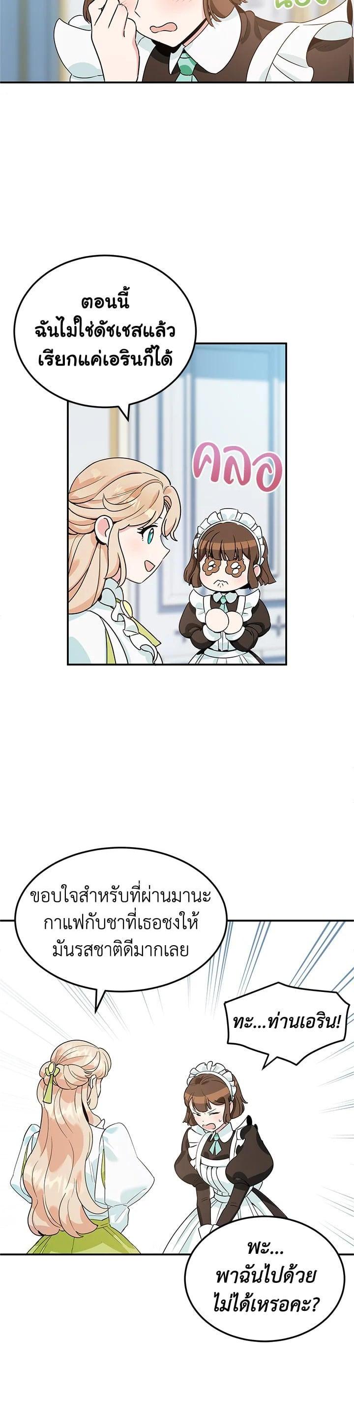 Manga-lc-com อ่านมังงะ อ่านการ์ตูน ออนไลน์ ฟรี A Divorced Evil Lady Bakes Cakes ตอนที่ 1 2 3 4 5 6 7 8 9 10 11 12 13 14 ฟรี ไม่มีโฆษณา Manga-lc - อ่าน มังงะ อ่าน การ์ตูน ออนไลน์ อ่านมังงะ ฟรี