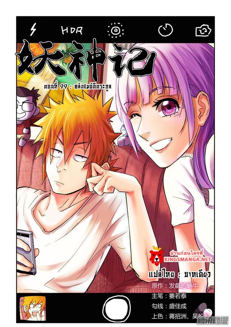 Manga-lc-com อ่านมังงะ อ่านการ์ตูน ออนไลน์ ฟรี Tales of Demons and Gods ตอนที่ 1 2 3 4 5 6 7 8 9 10 11 12 13 14 ฟรี ไม่มีโฆษณา Manga-lc - อ่าน มังงะ อ่าน การ์ตูน ออนไลน์ อ่านมังงะ ฟรี