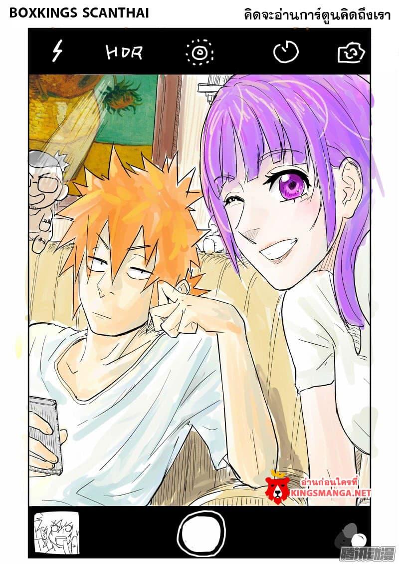 Manga-lc-com อ่านมังงะ อ่านการ์ตูน ออนไลน์ ฟรี Tales of Demons and Gods ตอนที่ 1 2 3 4 5 6 7 8 9 10 11 12 13 14 ฟรี ไม่มีโฆษณา Manga-lc - อ่าน มังงะ อ่าน การ์ตูน ออนไลน์ อ่านมังงะ ฟรี