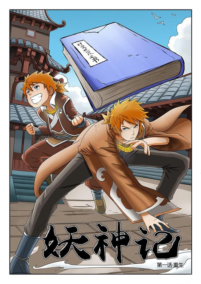 Manga-lc-com อ่านมังงะ อ่านการ์ตูน ออนไลน์ ฟรี Tales of Demons and Gods ตอนที่ 1 2 3 4 5 6 7 8 9 10 11 12 13 14 ฟรี ไม่มีโฆษณา Manga-lc - อ่าน มังงะ อ่าน การ์ตูน ออนไลน์ อ่านมังงะ ฟรี