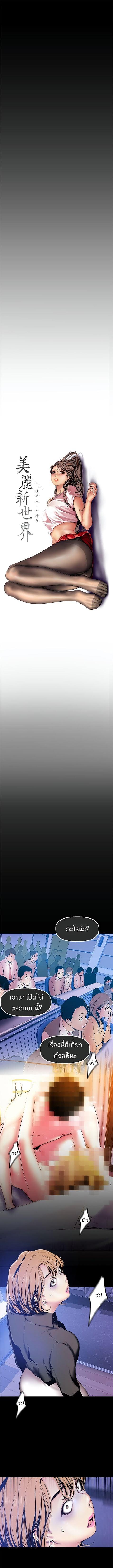 Manga-lc-com อ่านมังงะ อ่านการ์ตูน ออนไลน์ ฟรี A Wonderful New World ตอนที่ 1 2 3 4 5 6 7 8 9 10 11 12 13 14 ฟรี ไม่มีโฆษณา Manga-lc - อ่าน มังงะ อ่าน การ์ตูน ออนไลน์ อ่านมังงะ ฟรี