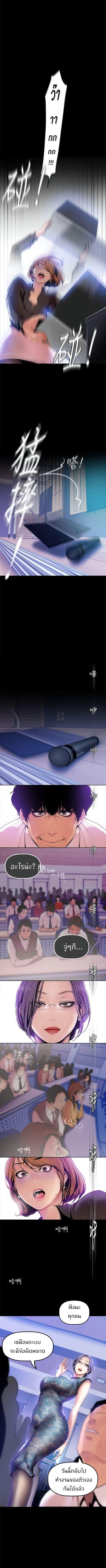 Manga-lc-com อ่านมังงะ อ่านการ์ตูน ออนไลน์ ฟรี A Wonderful New World ตอนที่ 1 2 3 4 5 6 7 8 9 10 11 12 13 14 ฟรี ไม่มีโฆษณา Manga-lc - อ่าน มังงะ อ่าน การ์ตูน ออนไลน์ อ่านมังงะ ฟรี