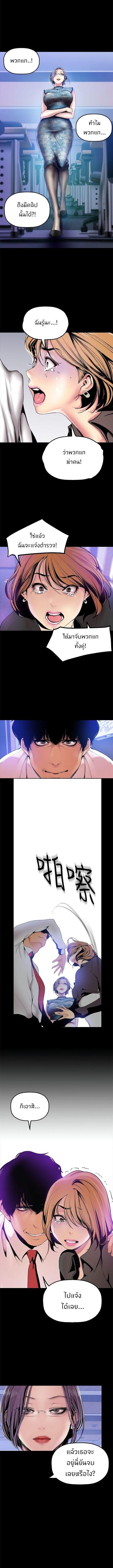 Manga-lc-com อ่านมังงะ อ่านการ์ตูน ออนไลน์ ฟรี A Wonderful New World ตอนที่ 1 2 3 4 5 6 7 8 9 10 11 12 13 14 ฟรี ไม่มีโฆษณา Manga-lc - อ่าน มังงะ อ่าน การ์ตูน ออนไลน์ อ่านมังงะ ฟรี