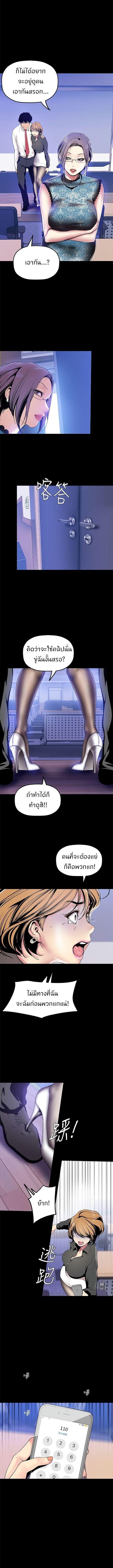 Manga-lc-com อ่านมังงะ อ่านการ์ตูน ออนไลน์ ฟรี A Wonderful New World ตอนที่ 1 2 3 4 5 6 7 8 9 10 11 12 13 14 ฟรี ไม่มีโฆษณา Manga-lc - อ่าน มังงะ อ่าน การ์ตูน ออนไลน์ อ่านมังงะ ฟรี