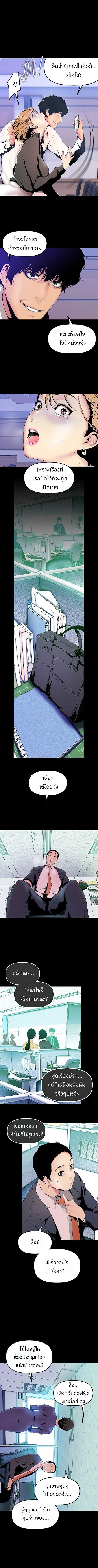 Manga-lc-com อ่านมังงะ อ่านการ์ตูน ออนไลน์ ฟรี A Wonderful New World ตอนที่ 1 2 3 4 5 6 7 8 9 10 11 12 13 14 ฟรี ไม่มีโฆษณา Manga-lc - อ่าน มังงะ อ่าน การ์ตูน ออนไลน์ อ่านมังงะ ฟรี