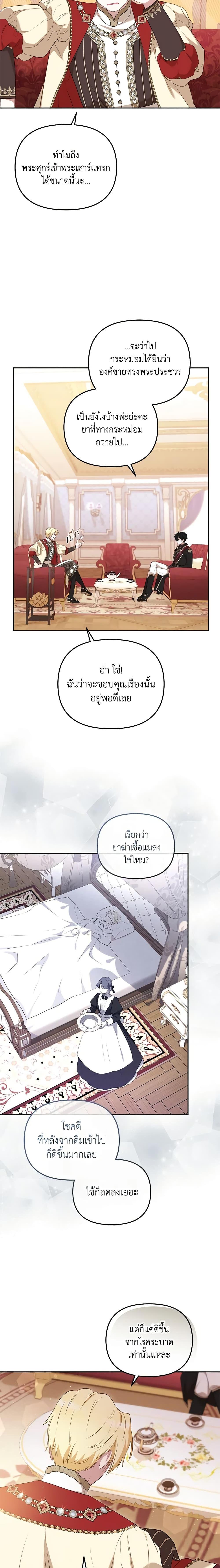 Manga-lc-com อ่านมังงะ อ่านการ์ตูน ออนไลน์ ฟรี I’m Being Raised by Villains ตอนที่ 1 2 3 4 5 6 7 8 9 10 11 12 13 14 ฟรี ไม่มีโฆษณา Manga-lc - อ่าน มังงะ อ่าน การ์ตูน ออนไลน์ อ่านมังงะ ฟรี