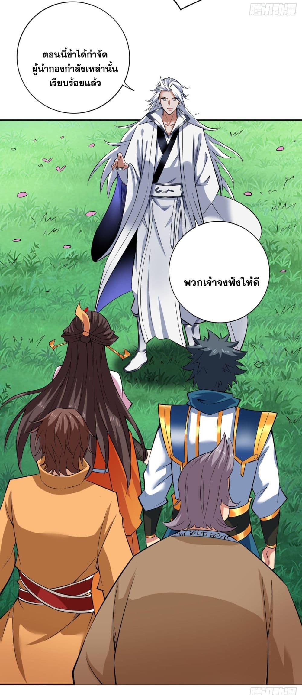 Manga-lc-com อ่านมังงะ อ่านการ์ตูน ออนไลน์ ฟรี I Lived In Seclusion For 100,000 Years ตอนที่ 1 2 3 4 5 6 7 8 9 10 11 12 13 14 ฟรี ไม่มีโฆษณา Manga-lc - อ่าน มังงะ อ่าน การ์ตูน ออนไลน์ อ่านมังงะ ฟรี
