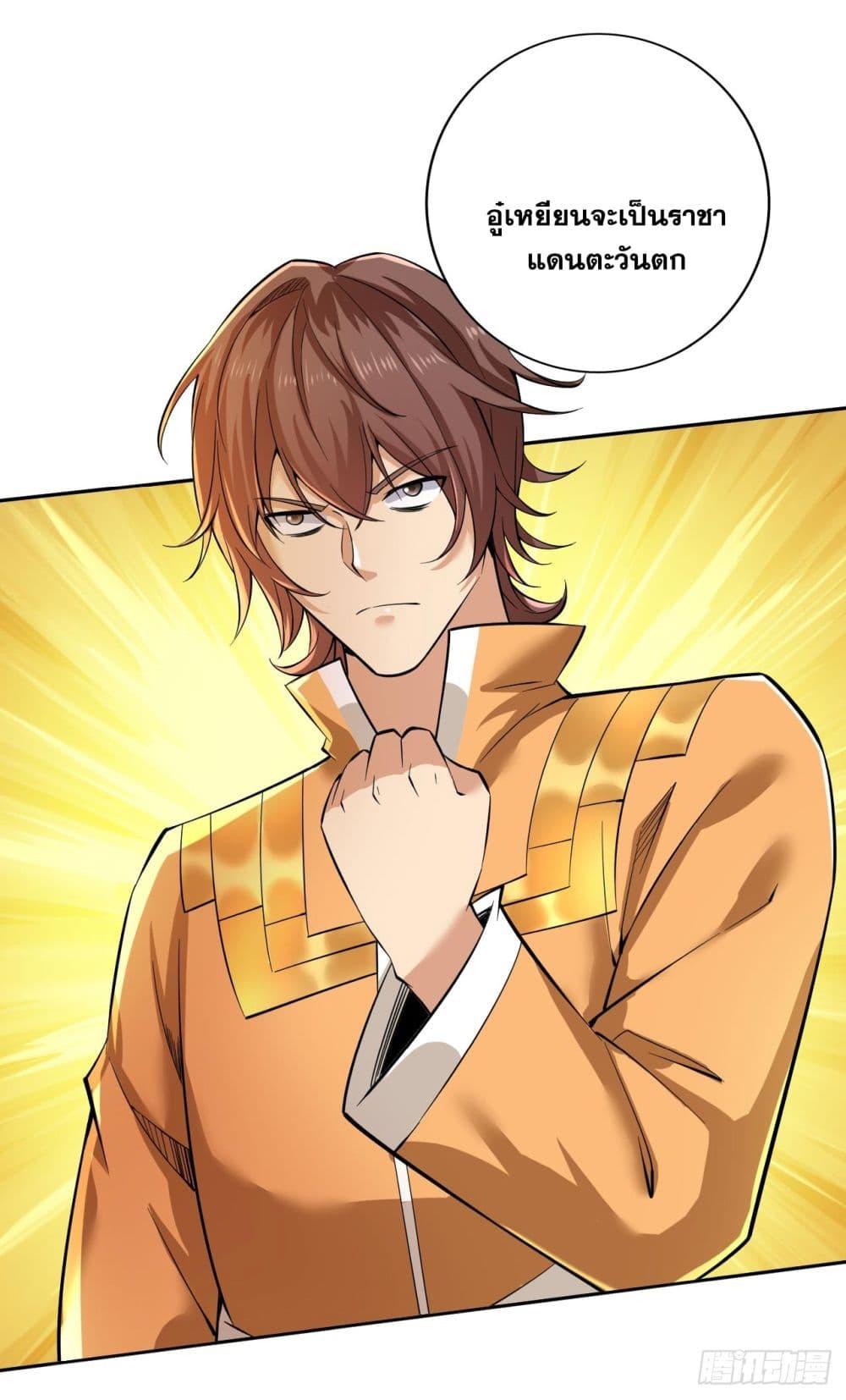 Manga-lc-com อ่านมังงะ อ่านการ์ตูน ออนไลน์ ฟรี I Lived In Seclusion For 100,000 Years ตอนที่ 1 2 3 4 5 6 7 8 9 10 11 12 13 14 ฟรี ไม่มีโฆษณา Manga-lc - อ่าน มังงะ อ่าน การ์ตูน ออนไลน์ อ่านมังงะ ฟรี