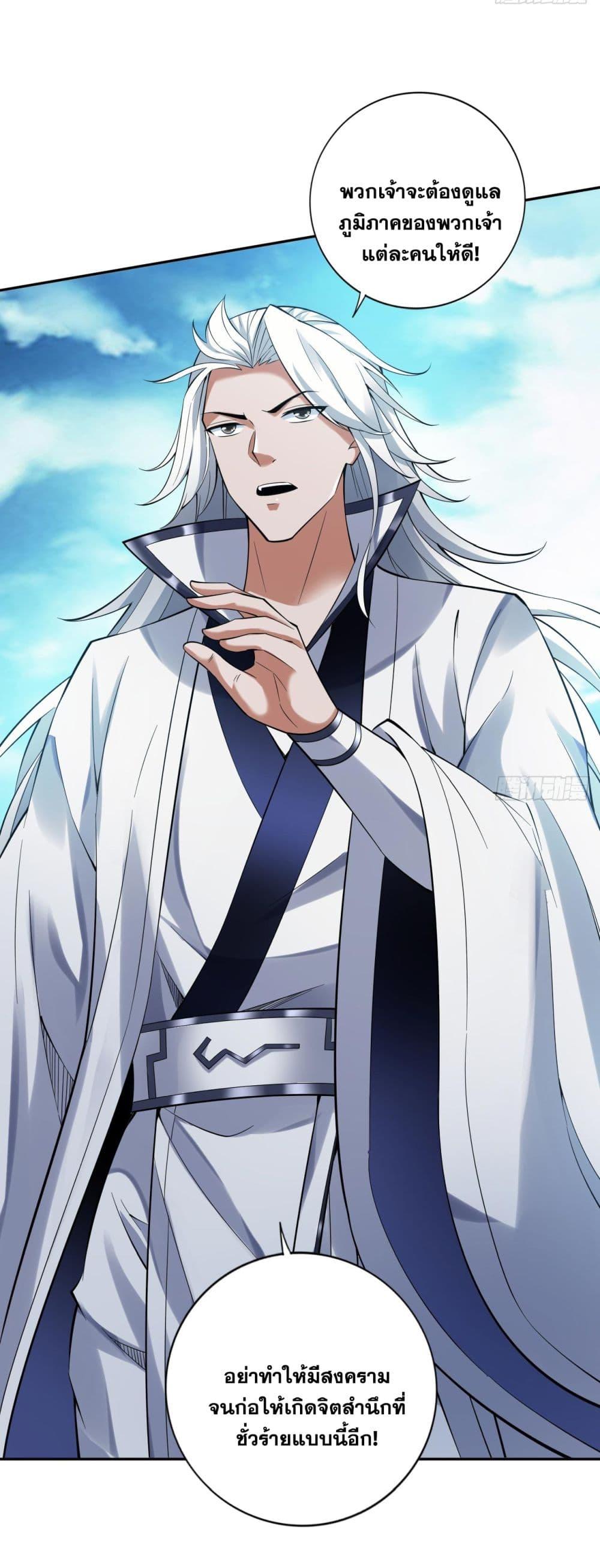 Manga-lc-com อ่านมังงะ อ่านการ์ตูน ออนไลน์ ฟรี I Lived In Seclusion For 100,000 Years ตอนที่ 1 2 3 4 5 6 7 8 9 10 11 12 13 14 ฟรี ไม่มีโฆษณา Manga-lc - อ่าน มังงะ อ่าน การ์ตูน ออนไลน์ อ่านมังงะ ฟรี