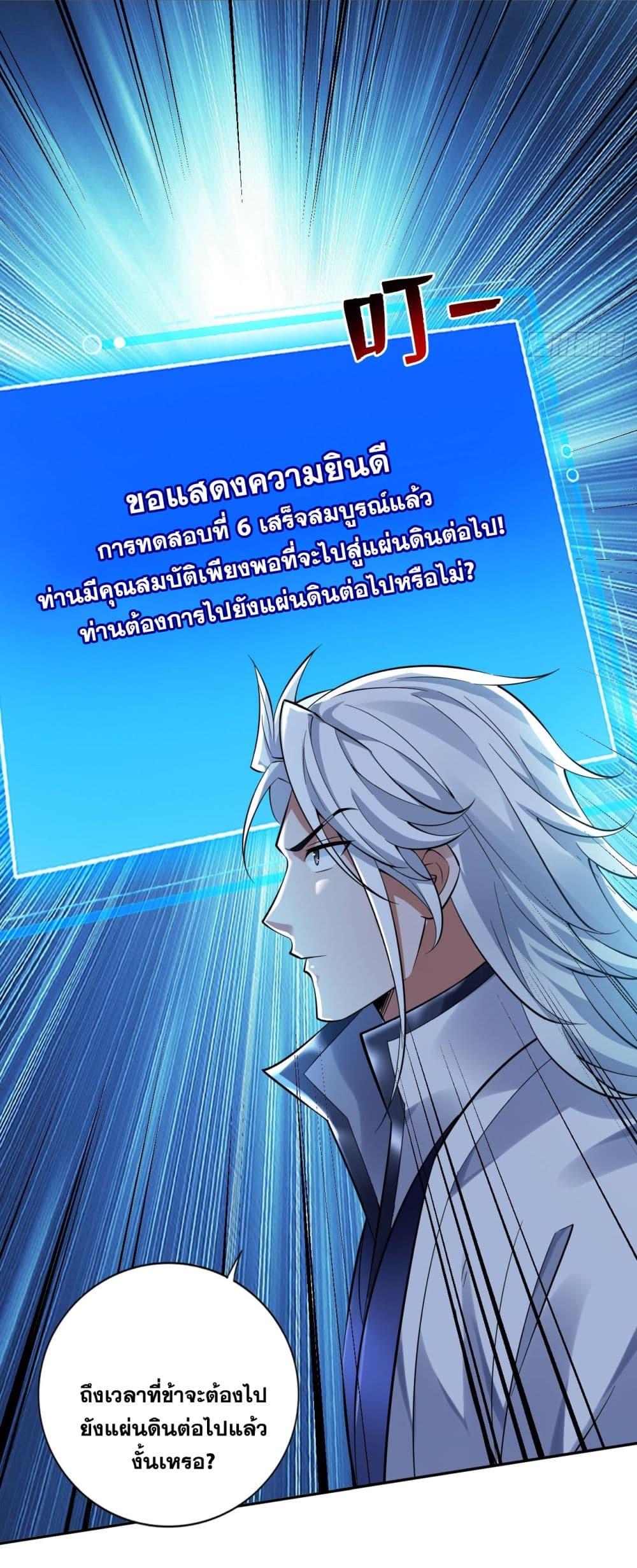 Manga-lc-com อ่านมังงะ อ่านการ์ตูน ออนไลน์ ฟรี I Lived In Seclusion For 100,000 Years ตอนที่ 1 2 3 4 5 6 7 8 9 10 11 12 13 14 ฟรี ไม่มีโฆษณา Manga-lc - อ่าน มังงะ อ่าน การ์ตูน ออนไลน์ อ่านมังงะ ฟรี