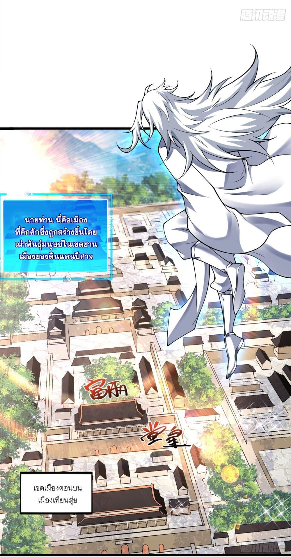 Manga-lc-com อ่านมังงะ อ่านการ์ตูน ออนไลน์ ฟรี I Lived In Seclusion For 100,000 Years ตอนที่ 1 2 3 4 5 6 7 8 9 10 11 12 13 14 ฟรี ไม่มีโฆษณา Manga-lc - อ่าน มังงะ อ่าน การ์ตูน ออนไลน์ อ่านมังงะ ฟรี