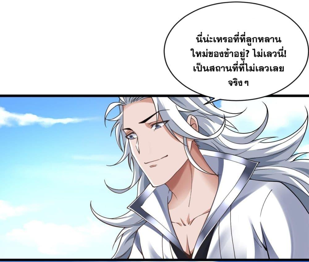Manga-lc-com อ่านมังงะ อ่านการ์ตูน ออนไลน์ ฟรี I Lived In Seclusion For 100,000 Years ตอนที่ 1 2 3 4 5 6 7 8 9 10 11 12 13 14 ฟรี ไม่มีโฆษณา Manga-lc - อ่าน มังงะ อ่าน การ์ตูน ออนไลน์ อ่านมังงะ ฟรี