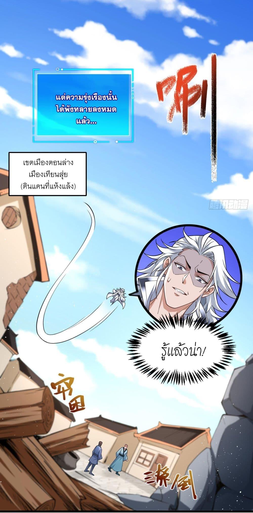Manga-lc-com อ่านมังงะ อ่านการ์ตูน ออนไลน์ ฟรี I Lived In Seclusion For 100,000 Years ตอนที่ 1 2 3 4 5 6 7 8 9 10 11 12 13 14 ฟรี ไม่มีโฆษณา Manga-lc - อ่าน มังงะ อ่าน การ์ตูน ออนไลน์ อ่านมังงะ ฟรี