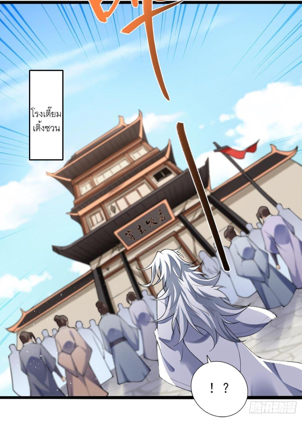 Manga-lc-com อ่านมังงะ อ่านการ์ตูน ออนไลน์ ฟรี I Lived In Seclusion For 100,000 Years ตอนที่ 1 2 3 4 5 6 7 8 9 10 11 12 13 14 ฟรี ไม่มีโฆษณา Manga-lc - อ่าน มังงะ อ่าน การ์ตูน ออนไลน์ อ่านมังงะ ฟรี