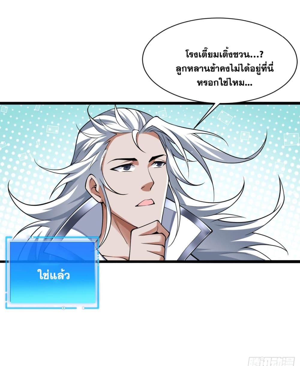 Manga-lc-com อ่านมังงะ อ่านการ์ตูน ออนไลน์ ฟรี I Lived In Seclusion For 100,000 Years ตอนที่ 1 2 3 4 5 6 7 8 9 10 11 12 13 14 ฟรี ไม่มีโฆษณา Manga-lc - อ่าน มังงะ อ่าน การ์ตูน ออนไลน์ อ่านมังงะ ฟรี