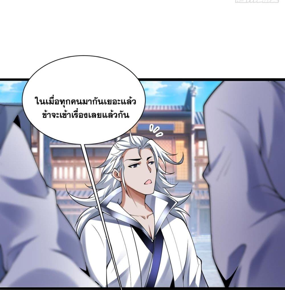 Manga-lc-com อ่านมังงะ อ่านการ์ตูน ออนไลน์ ฟรี I Lived In Seclusion For 100,000 Years ตอนที่ 1 2 3 4 5 6 7 8 9 10 11 12 13 14 ฟรี ไม่มีโฆษณา Manga-lc - อ่าน มังงะ อ่าน การ์ตูน ออนไลน์ อ่านมังงะ ฟรี