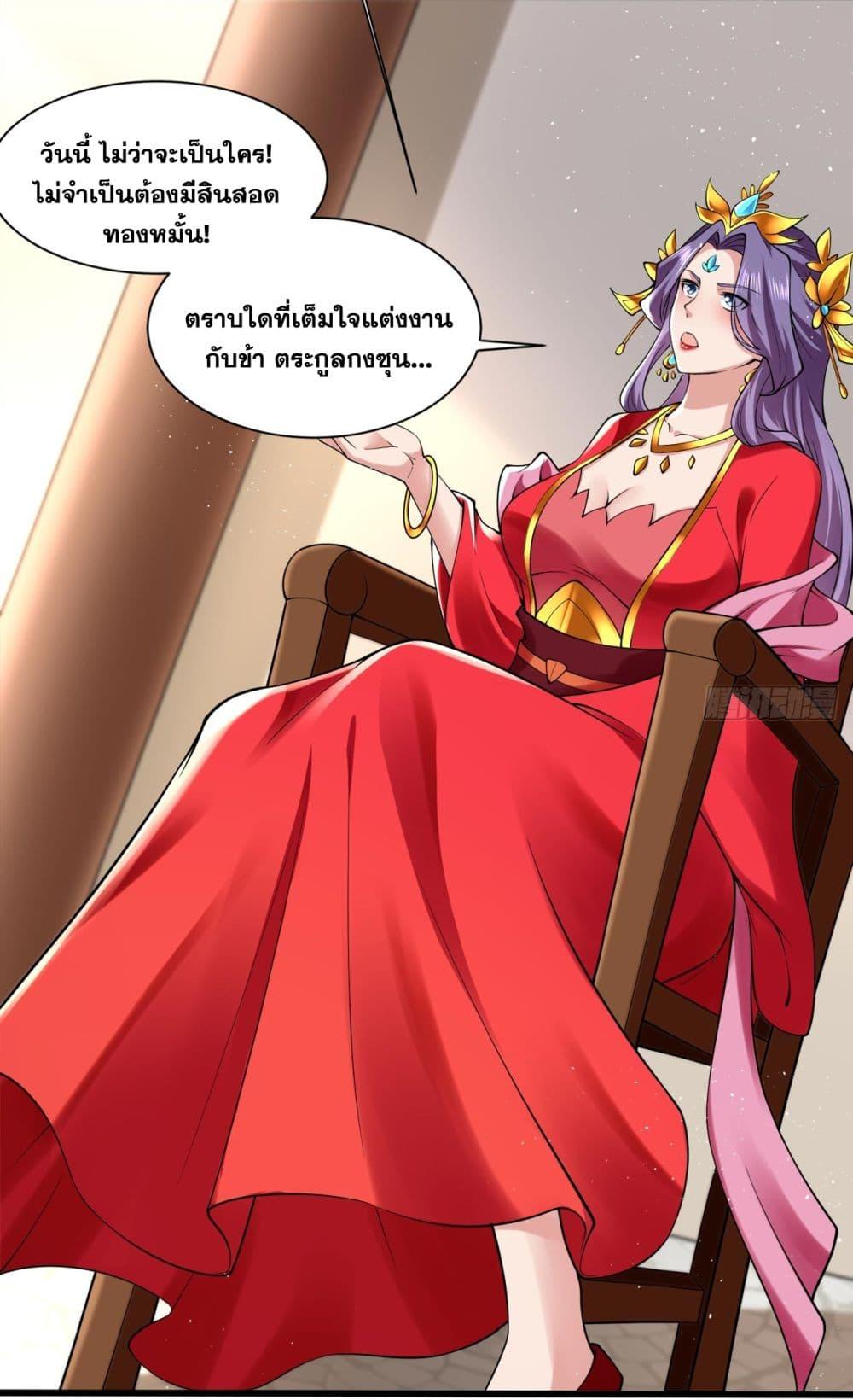 Manga-lc-com อ่านมังงะ อ่านการ์ตูน ออนไลน์ ฟรี I Lived In Seclusion For 100,000 Years ตอนที่ 1 2 3 4 5 6 7 8 9 10 11 12 13 14 ฟรี ไม่มีโฆษณา Manga-lc - อ่าน มังงะ อ่าน การ์ตูน ออนไลน์ อ่านมังงะ ฟรี