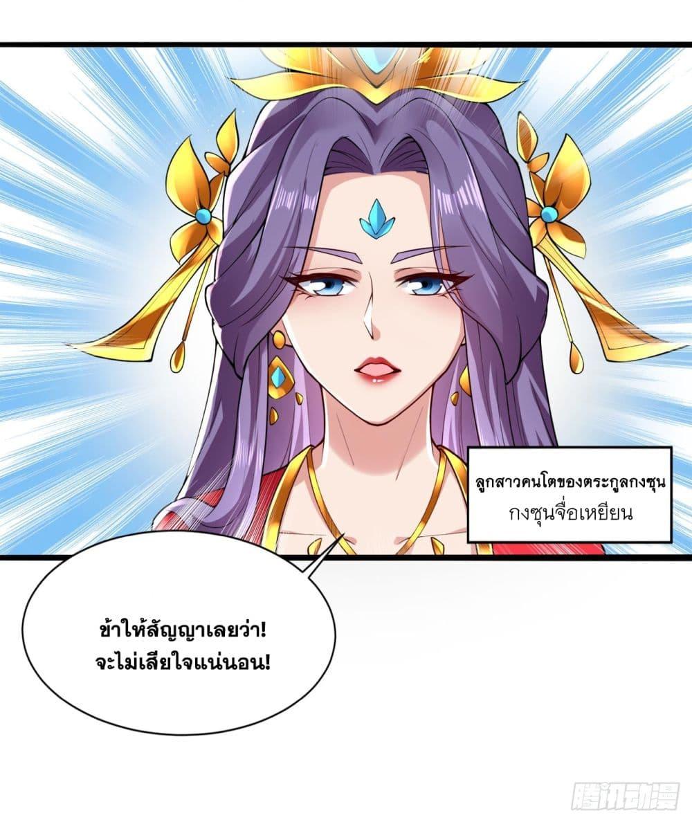 Manga-lc-com อ่านมังงะ อ่านการ์ตูน ออนไลน์ ฟรี I Lived In Seclusion For 100,000 Years ตอนที่ 1 2 3 4 5 6 7 8 9 10 11 12 13 14 ฟรี ไม่มีโฆษณา Manga-lc - อ่าน มังงะ อ่าน การ์ตูน ออนไลน์ อ่านมังงะ ฟรี