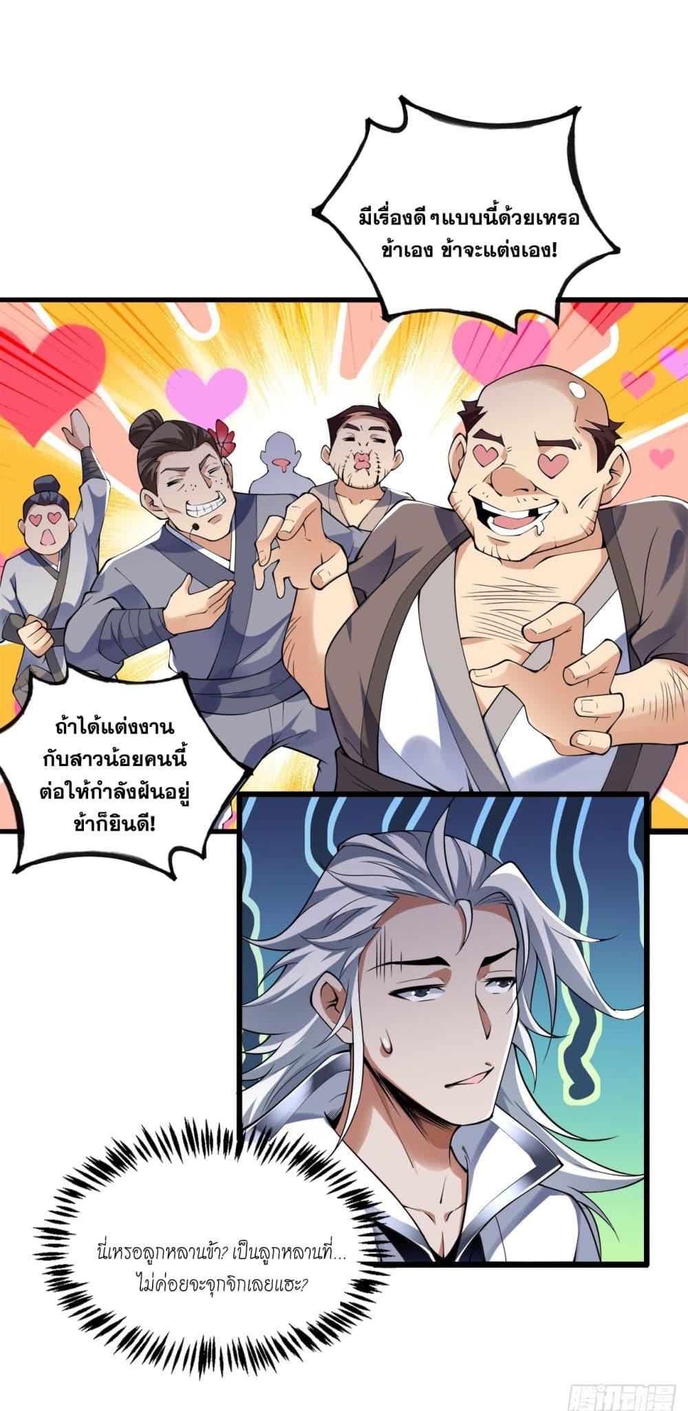Manga-lc-com อ่านมังงะ อ่านการ์ตูน ออนไลน์ ฟรี I Lived In Seclusion For 100,000 Years ตอนที่ 1 2 3 4 5 6 7 8 9 10 11 12 13 14 ฟรี ไม่มีโฆษณา Manga-lc - อ่าน มังงะ อ่าน การ์ตูน ออนไลน์ อ่านมังงะ ฟรี
