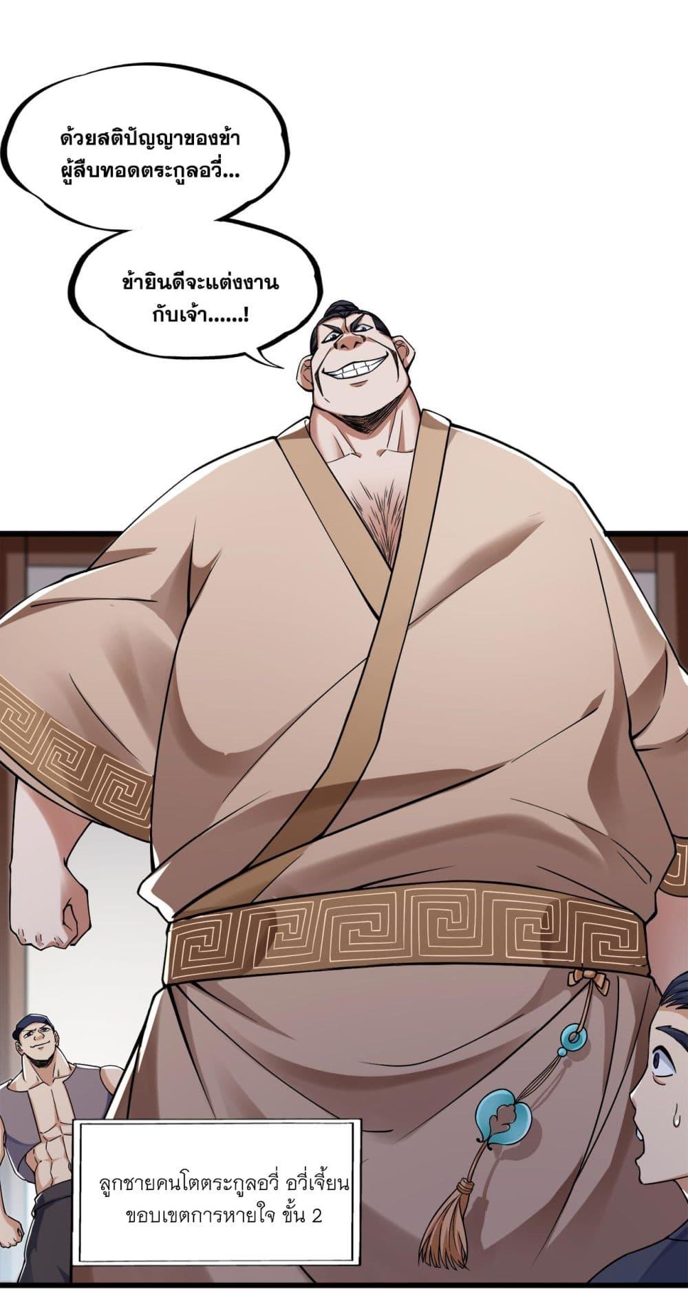 Manga-lc-com อ่านมังงะ อ่านการ์ตูน ออนไลน์ ฟรี I Lived In Seclusion For 100,000 Years ตอนที่ 1 2 3 4 5 6 7 8 9 10 11 12 13 14 ฟรี ไม่มีโฆษณา Manga-lc - อ่าน มังงะ อ่าน การ์ตูน ออนไลน์ อ่านมังงะ ฟรี