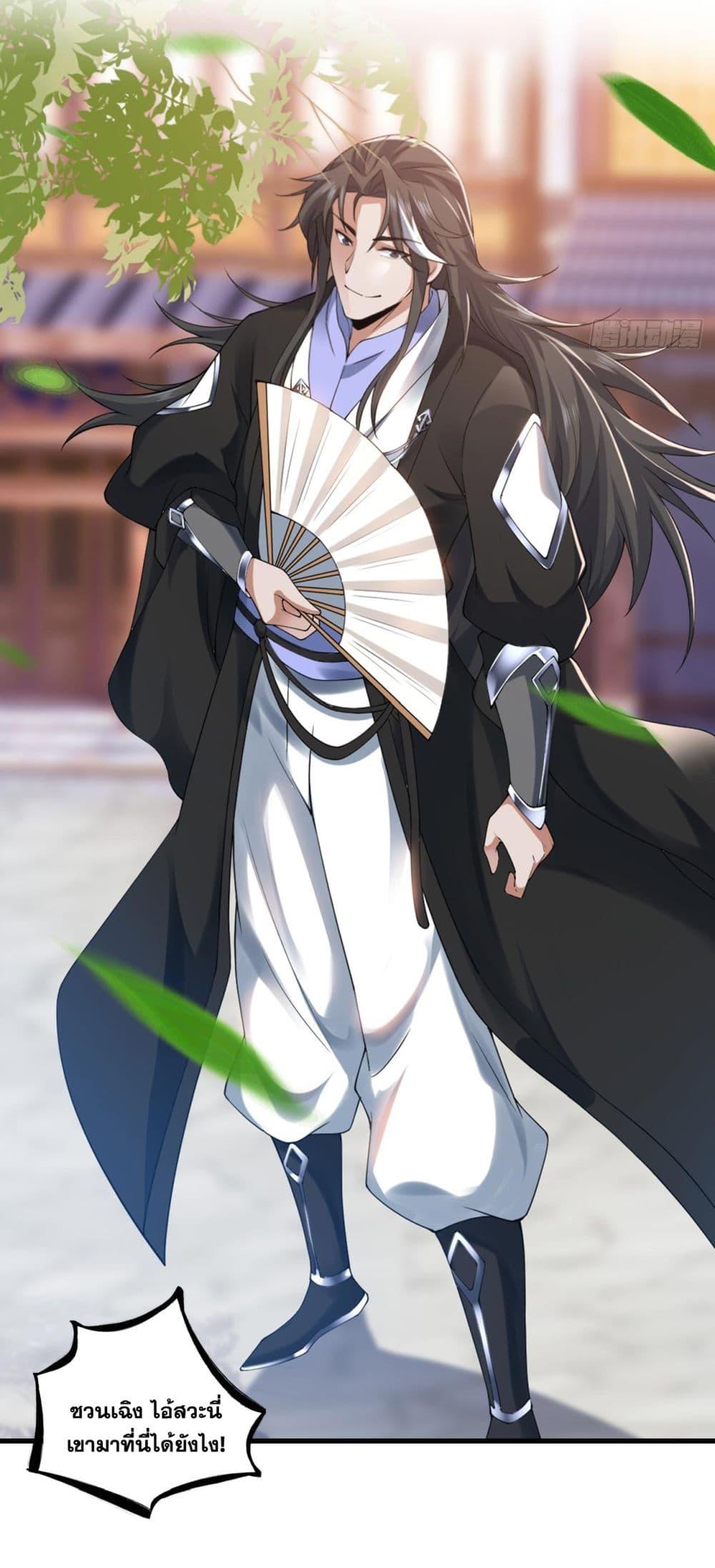 Manga-lc-com อ่านมังงะ อ่านการ์ตูน ออนไลน์ ฟรี I Lived In Seclusion For 100,000 Years ตอนที่ 1 2 3 4 5 6 7 8 9 10 11 12 13 14 ฟรี ไม่มีโฆษณา Manga-lc - อ่าน มังงะ อ่าน การ์ตูน ออนไลน์ อ่านมังงะ ฟรี