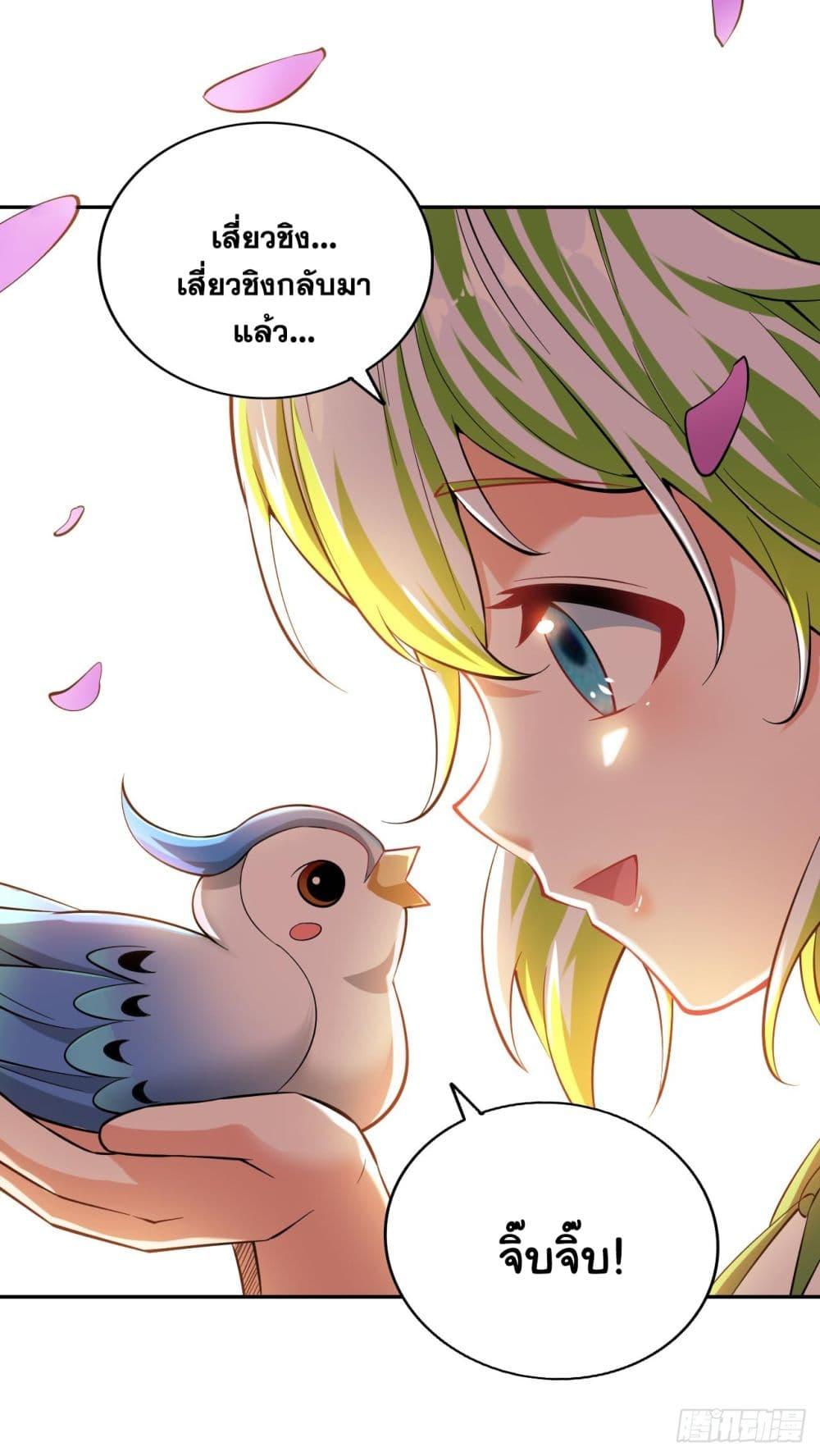 Manga-lc-com อ่านมังงะ อ่านการ์ตูน ออนไลน์ ฟรี I Lived In Seclusion For 100,000 Years ตอนที่ 1 2 3 4 5 6 7 8 9 10 11 12 13 14 ฟรี ไม่มีโฆษณา Manga-lc - อ่าน มังงะ อ่าน การ์ตูน ออนไลน์ อ่านมังงะ ฟรี