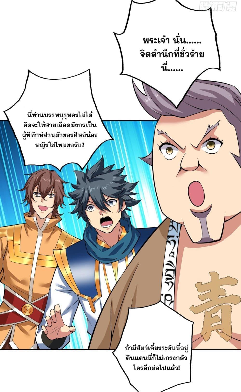 Manga-lc-com อ่านมังงะ อ่านการ์ตูน ออนไลน์ ฟรี I Lived In Seclusion For 100,000 Years ตอนที่ 1 2 3 4 5 6 7 8 9 10 11 12 13 14 ฟรี ไม่มีโฆษณา Manga-lc - อ่าน มังงะ อ่าน การ์ตูน ออนไลน์ อ่านมังงะ ฟรี
