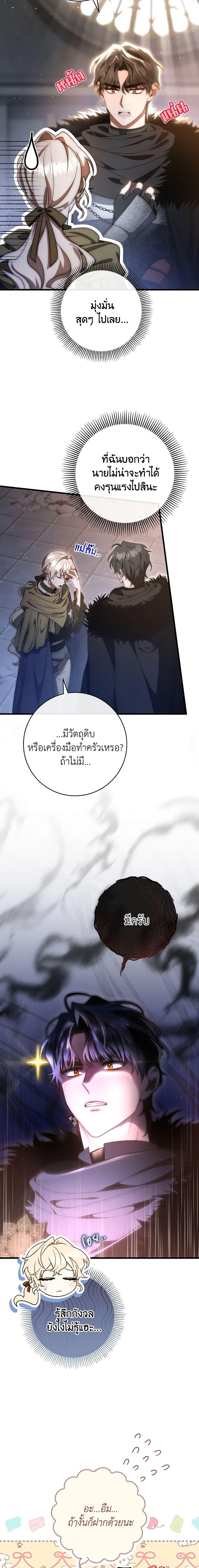 Manga-lc-com อ่านมังงะ อ่านการ์ตูน ออนไลน์ ฟรี The Hero’s Savior ตอนที่ 1 2 3 4 5 6 7 8 9 10 11 12 13 14 ฟรี ไม่มีโฆษณา Manga-lc - อ่าน มังงะ อ่าน การ์ตูน ออนไลน์ อ่านมังงะ ฟรี