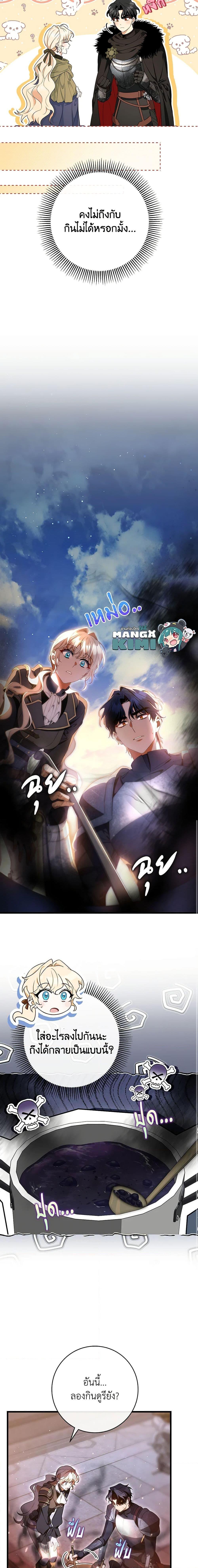 Manga-lc-com อ่านมังงะ อ่านการ์ตูน ออนไลน์ ฟรี The Hero’s Savior ตอนที่ 1 2 3 4 5 6 7 8 9 10 11 12 13 14 ฟรี ไม่มีโฆษณา Manga-lc - อ่าน มังงะ อ่าน การ์ตูน ออนไลน์ อ่านมังงะ ฟรี