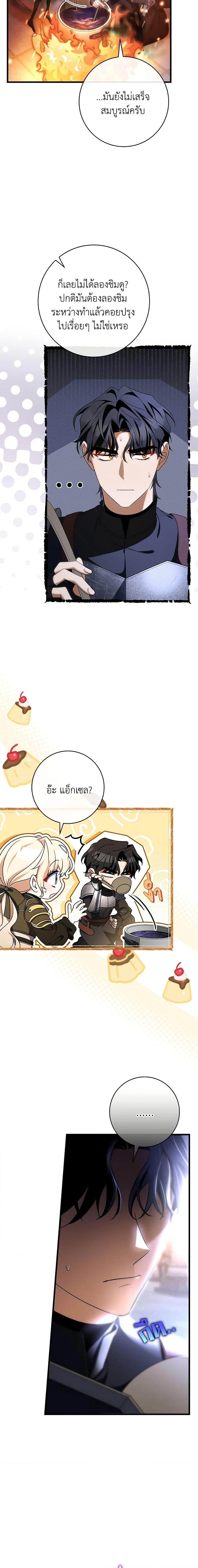 Manga-lc-com อ่านมังงะ อ่านการ์ตูน ออนไลน์ ฟรี The Hero’s Savior ตอนที่ 1 2 3 4 5 6 7 8 9 10 11 12 13 14 ฟรี ไม่มีโฆษณา Manga-lc - อ่าน มังงะ อ่าน การ์ตูน ออนไลน์ อ่านมังงะ ฟรี