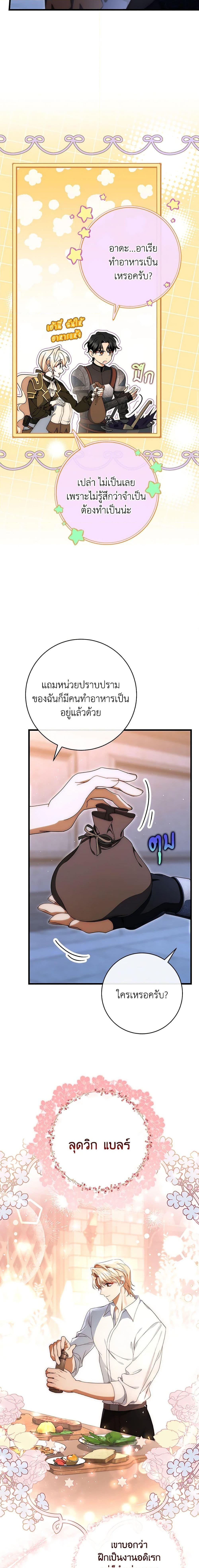 Manga-lc-com อ่านมังงะ อ่านการ์ตูน ออนไลน์ ฟรี The Hero’s Savior ตอนที่ 1 2 3 4 5 6 7 8 9 10 11 12 13 14 ฟรี ไม่มีโฆษณา Manga-lc - อ่าน มังงะ อ่าน การ์ตูน ออนไลน์ อ่านมังงะ ฟรี