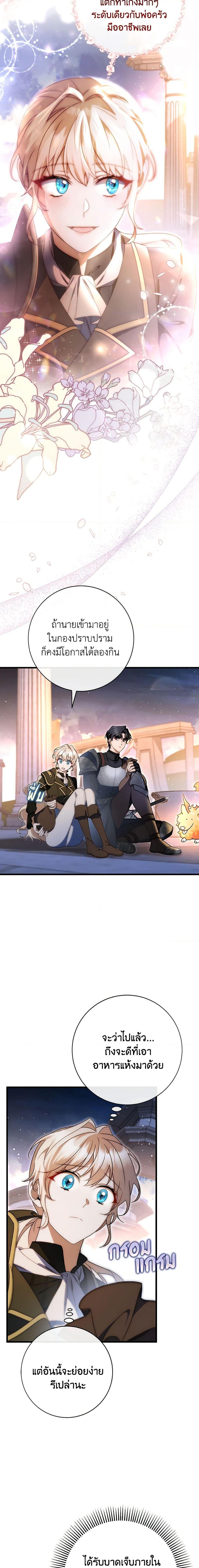 Manga-lc-com อ่านมังงะ อ่านการ์ตูน ออนไลน์ ฟรี The Hero’s Savior ตอนที่ 1 2 3 4 5 6 7 8 9 10 11 12 13 14 ฟรี ไม่มีโฆษณา Manga-lc - อ่าน มังงะ อ่าน การ์ตูน ออนไลน์ อ่านมังงะ ฟรี