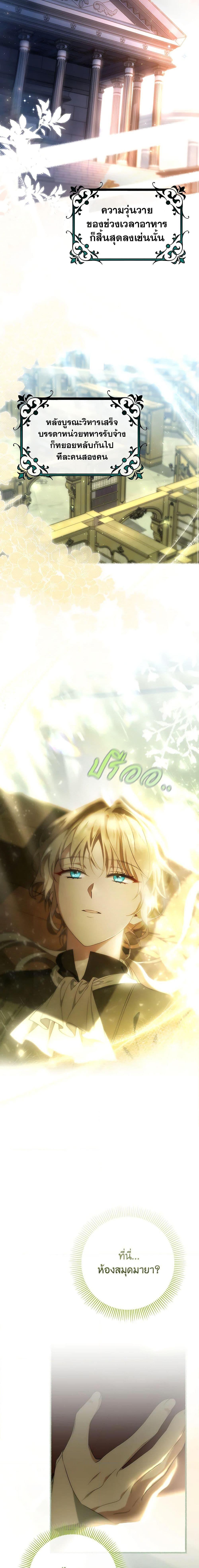 Manga-lc-com อ่านมังงะ อ่านการ์ตูน ออนไลน์ ฟรี The Hero’s Savior ตอนที่ 1 2 3 4 5 6 7 8 9 10 11 12 13 14 ฟรี ไม่มีโฆษณา Manga-lc - อ่าน มังงะ อ่าน การ์ตูน ออนไลน์ อ่านมังงะ ฟรี