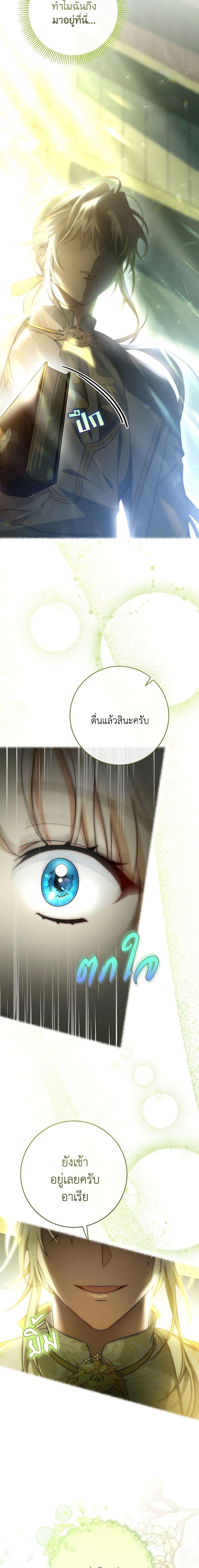 Manga-lc-com อ่านมังงะ อ่านการ์ตูน ออนไลน์ ฟรี The Hero’s Savior ตอนที่ 1 2 3 4 5 6 7 8 9 10 11 12 13 14 ฟรี ไม่มีโฆษณา Manga-lc - อ่าน มังงะ อ่าน การ์ตูน ออนไลน์ อ่านมังงะ ฟรี