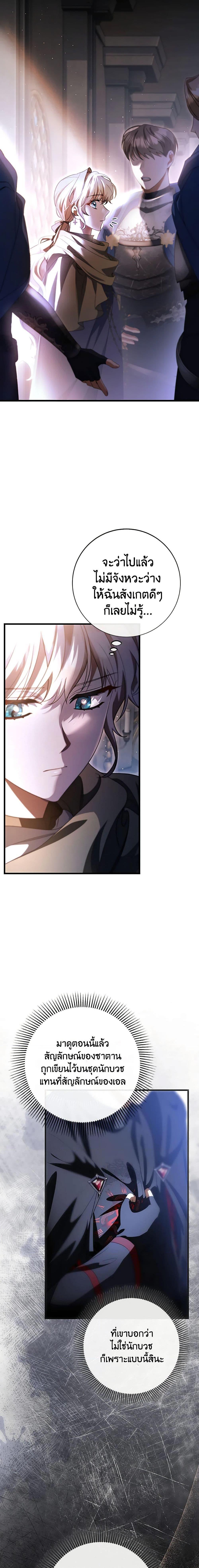 Manga-lc-com อ่านมังงะ อ่านการ์ตูน ออนไลน์ ฟรี The Hero’s Savior ตอนที่ 1 2 3 4 5 6 7 8 9 10 11 12 13 14 ฟรี ไม่มีโฆษณา Manga-lc - อ่าน มังงะ อ่าน การ์ตูน ออนไลน์ อ่านมังงะ ฟรี