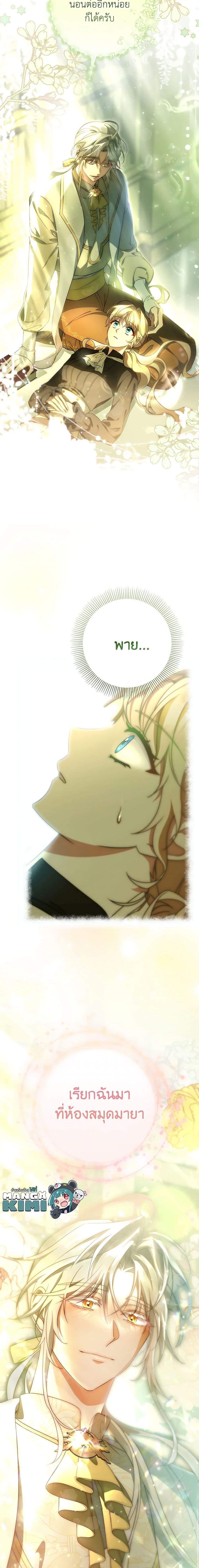 Manga-lc-com อ่านมังงะ อ่านการ์ตูน ออนไลน์ ฟรี The Hero’s Savior ตอนที่ 1 2 3 4 5 6 7 8 9 10 11 12 13 14 ฟรี ไม่มีโฆษณา Manga-lc - อ่าน มังงะ อ่าน การ์ตูน ออนไลน์ อ่านมังงะ ฟรี