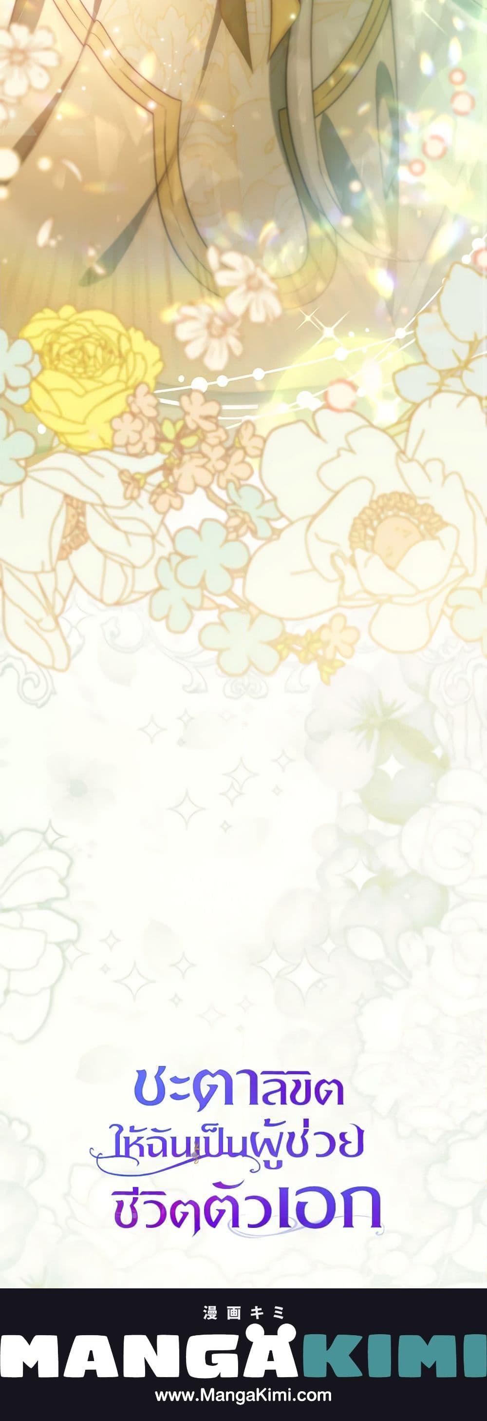 Manga-lc-com อ่านมังงะ อ่านการ์ตูน ออนไลน์ ฟรี The Hero’s Savior ตอนที่ 1 2 3 4 5 6 7 8 9 10 11 12 13 14 ฟรี ไม่มีโฆษณา Manga-lc - อ่าน มังงะ อ่าน การ์ตูน ออนไลน์ อ่านมังงะ ฟรี