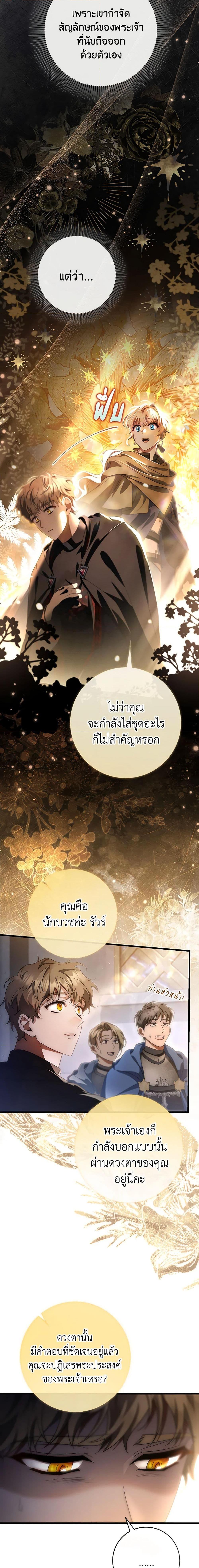 Manga-lc-com อ่านมังงะ อ่านการ์ตูน ออนไลน์ ฟรี The Hero’s Savior ตอนที่ 1 2 3 4 5 6 7 8 9 10 11 12 13 14 ฟรี ไม่มีโฆษณา Manga-lc - อ่าน มังงะ อ่าน การ์ตูน ออนไลน์ อ่านมังงะ ฟรี