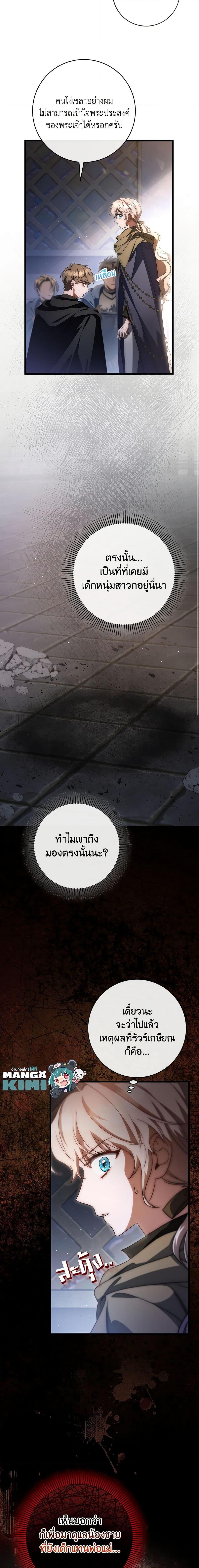 Manga-lc-com อ่านมังงะ อ่านการ์ตูน ออนไลน์ ฟรี The Hero’s Savior ตอนที่ 1 2 3 4 5 6 7 8 9 10 11 12 13 14 ฟรี ไม่มีโฆษณา Manga-lc - อ่าน มังงะ อ่าน การ์ตูน ออนไลน์ อ่านมังงะ ฟรี