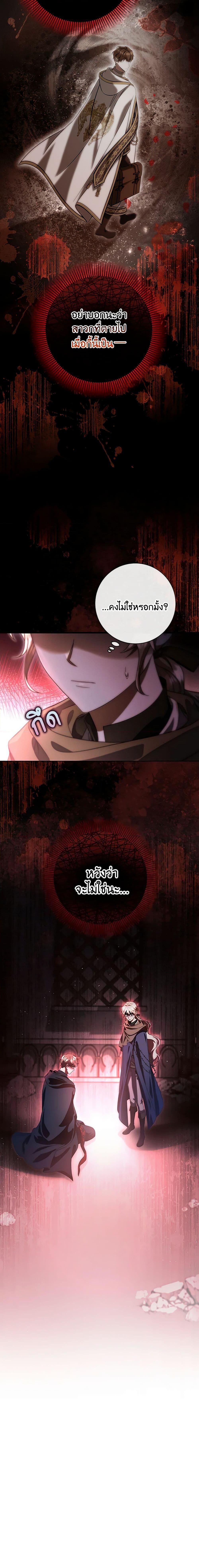 Manga-lc-com อ่านมังงะ อ่านการ์ตูน ออนไลน์ ฟรี The Hero’s Savior ตอนที่ 1 2 3 4 5 6 7 8 9 10 11 12 13 14 ฟรี ไม่มีโฆษณา Manga-lc - อ่าน มังงะ อ่าน การ์ตูน ออนไลน์ อ่านมังงะ ฟรี