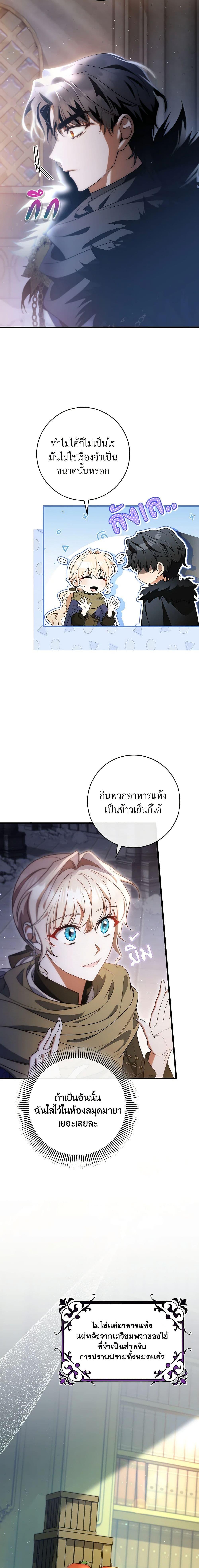Manga-lc-com อ่านมังงะ อ่านการ์ตูน ออนไลน์ ฟรี The Hero’s Savior ตอนที่ 1 2 3 4 5 6 7 8 9 10 11 12 13 14 ฟรี ไม่มีโฆษณา Manga-lc - อ่าน มังงะ อ่าน การ์ตูน ออนไลน์ อ่านมังงะ ฟรี